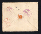 SIERRA LEONE 1920 REGISTRATION