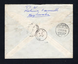 SIERRA LEONE 1955 REGISTRATION & CANCELLATION