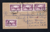 SIERRA LEONE - 1952 - REGISTRATION & CANCELLATION: Cover franked with strip of three and single 1938 1½d mauve GVI issue (SG 190a) tied by KABALLA cds's dated 8 FE 1952 with boxed 'KABALLA' registration handstamp on front. Addressed to UK with transit & arrival marks on reverse.  (SIE/43228)