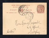 SAINT LUCIA - 1909 - POSTAL STATIONERY: 1½d brown on cream QV postal stationery card (H&G 3) used with two strikes of CASTRIES cds dated SP 21 1909. Addressed to GERMANY with arrival cds on front. Full commercial message on reverse and very late use for this card.  (STL45702)
