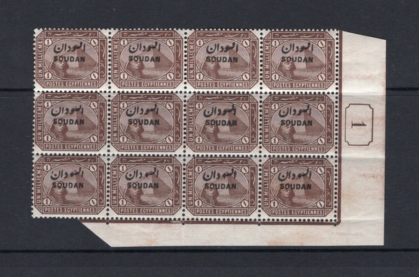 SUDAN - 1897 - MULTIPLE: 1m deep brown 'Sphinx' issue with 'SOUDAN' overprint, a fine mint corner marginal block of twelve with '1' Plate number in margin. (SG 1c)  (SUD/16063)