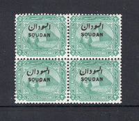 SUDAN - 1897 - MULTIPLE: 2m green 'Sphinx' issue with 'SOUDAN' overprint, a fine mint block of four. (SG 3)  (SUD/16066)