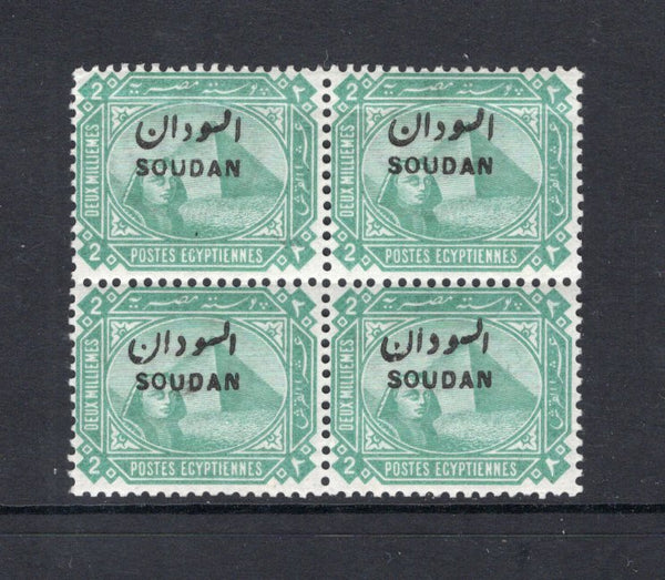 SUDAN - 1897 - MULTIPLE: 2m green 'Sphinx' issue with 'SOUDAN' overprint, a fine mint block of four. (SG 3)  (SUD/16066)