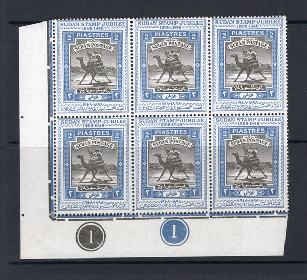 SUDAN - 1948 - MULTIPLE: 2p black & light blue 'Golden Jubilee' issue, a fine mint corner marginal block of six with '1' Plate numbers in margin printed in black & blue. (SG 112)  (SUD/16131)