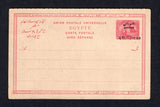 SUDAN - 1899 - POSTAL STATIONERY: 4m on 5m + 4m on 5m carmine on buff postal stationery reply card of Egypt with 'SOUDAN' overprint (H&G 5). A fine unused example.  (SUD22577)