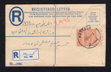 SUDAN - 1958 - POSTAL STATIONERY, REGISTRATION & CANCELLATION: 4½p chestnut on cream 'Camel' postal stationery registered envelope (H&G C14) used with fine KASSALA cds with printed blue & white registration label with manuscript 'KASSALA' in Arabic on front. Addressed to KHARTOUM with arrival cds on reverse.  (SUD22590)