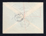 SUDAN 1958 REGISTRATION & CANCELLATION