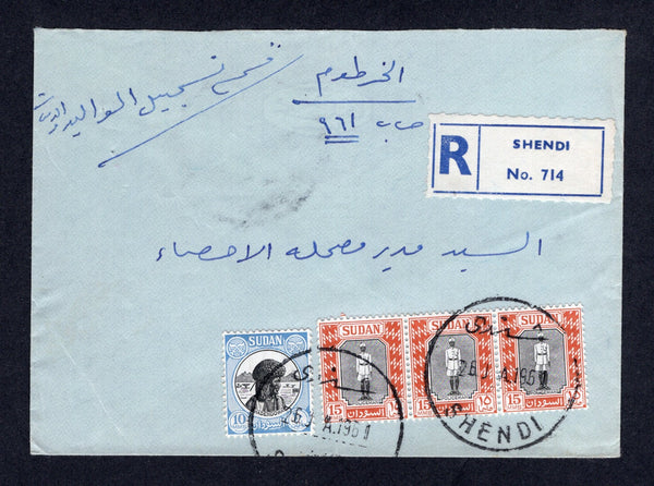 SUDAN - 1961 - REGISTRATION & CANCELLATION: Registered cover franked with 1951 10m black & pale blue and strip of three 15m black & chestnut (SG 128/129) tied by SHENDI cds's with printed blue & white 'SHENDI' registration label alongside. Addressed to KHARTOUM with arrival cds on reverse.  (SUD/22639)