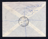 SUDAN 1961 REGISTRATION & CANCELLATION