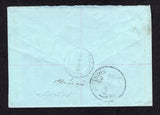 SUDAN 1959 REGISTRATION & CANCELLATION