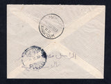 SUDAN 1959 REGISTRATION & CANCELLATION