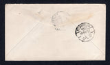 SUDAN 1947 CONSULAR POST OFFICE IN ETHIOPIA & CANCELLATION