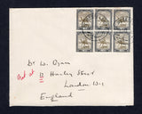 SUDAN - 1938 - CANCELLATION: Cover franked with block of six 1927 5m olive brown & black 'Small Camel' issue (SG 41) tied by two strikes of EL MESSELLEMIYA cds dated 16 DEC 1938. Addressed to UK with arrival cds on reverse.  (SUD26280)