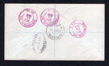 SUDAN 1953 REGISTRATION & CANCELLATION