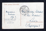 SUDAN 1908 TRAVELLING POST OFFICES