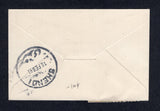 SUDAN 1953 TRAVELLING POST OFFICES & POSTAL STATIONERY