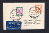 SUDAN - 1953 - TRAVELLING POST OFFICES & POSTAL STATIONERY: 2m orange brown postal stationery envelope (H&G B14) used from SHENDI with originating cds on reverse franked with additional 1948 3m mauve & green (SG 98) tied by two fine strikes of KHARTOUM - KARIMA T.P.O. cds dated 18. II. 1953. Sent airmail to USA.  (SUD35397)