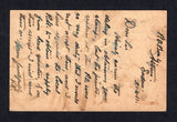 SUDAN 1913 POSTAL STATIONERY & CANCELLATION