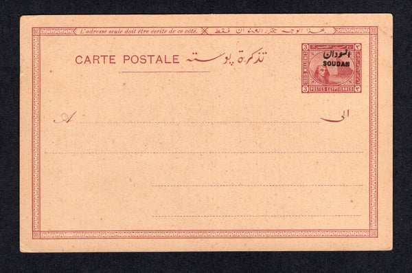 SUDAN - 1897 - POSTAL STATIONERY: 3m violet on buff postal stationery card of Egypt with 'SOUDAN' overprint (H&G 1). A fine unused example.  (SUD/37421)