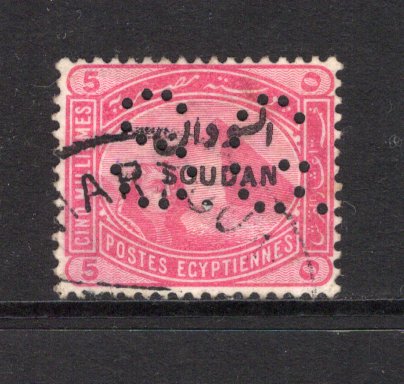 SUDAN - 1900 - OFFICIAL ISSUES: 5m rose carmine 'Sphinx' issue PERFORATED 'S.G.' a fine used copy with part KHARTOUM cds. (SG O1)  (SUD/43048)