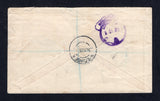 SOUTH WEST AFRICA 1925 REGISTRATION & DESTINATION
