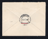SOUTH WEST AFRICA 1929 POSTAL STATIONERY