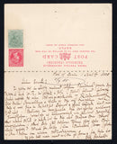 TRINIDAD & TOBAGO 1885 POSTAL STATIONERY