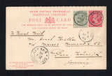 TRINIDAD & TOBAGO - 1885 - POSTAL STATIONERY: 1d + 1d carmine on cream QV postal stationery reply card (H&G 6, both halves intact) used with added 1883 ½d dull green QV issue (SG 106) tied by TRINIDAD cds's dated SP 4 1885 and with uncancelled ½d dull green attached to reply half which is unused. Addressed to GERMANY with arrival cds on front. Long commercial message on reverse.  (TRI43535)