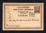 TURKEY - 1881 - CANCELLATION: 20pa black & rose on rough buff postal stationery card (H&G 4) used with small boxed Arabic KUTAHYA cancel in blue. Addressed internally within Turkey with unclear arrival cds on front.  (TUR22931)