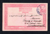 TURKEY - YUGOSLAVIA - 1908 - CANCELLATION: 20p carmine rose on pink postal stationery card (H&G 21) used with KEUPRULU, YUGOSLAVIA cds in purple. Addressed to CONSTANTINOPLE with arrival cds on reverse. Scarce.  (TUR2365)