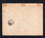 TURKEY 1899 CANCELLATION