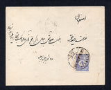 TURKEY - IRAQ - 1901 - CANCELLATION: Cover franked with single 1901 1pi ultramarine (SG 178) tied by fine KERBELA cds of IRAQ. Addressed to IRAN with BAGDAD transit and TEHERAN arrival marks on reverse.  (TUR7769)