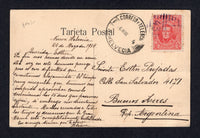 URUGUAY - 1914 - CANCELLATION & SWISS COLONY: Sepia PPC 'Gran Comedor del Hotel Suizo. Colonia Suiza. R.O.' franked on message side with 1912 2c scarlet 'Artigas' issue (SG 318a) tied by barred numeral 'F 43' in violet of COLONIA SUIZA with good strike of N. HELVECIA F19 cds alongside. Addressed to ARGENTINA. A nice item.  (URU/24058)