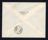 URUGUAY 1934 TRIANGLE COMMEMORATIVE ISSUE