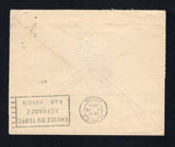 URUGUAY 1934 ARTIGAS ISSUE