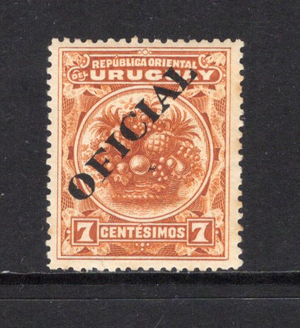 URUGUAY - 1901 - OFFICIALS: 7c orange brown with 'OFICIAL' overprint in black WITHOUT PUNCHED HOLES. A fine mint copy. (SG O241, see note in SG)  (URU44320)