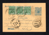 URUGUAY - 1906 - TRAVELLING POST OFFICES: Brazilian 50rs blue on brownish yellow 'Sugarloaf' postal stationery card (H&G 29a) datelined 'Livramento 12 Juillet 906' on reverse posted in Uruguay with added strip of three 1904 1c green 'Cattle' issue (SG 252) tied by two strikes of ESTAFETA AMBULANTE A34 cds dated 15 JUL 1906. Addressed to SWITZERLAND with MONTEVIDEO transit cds and Swiss arrival cds on front. A very unusual TPO use.  (URU44477)