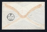 URUGUAY 1899 MARITIME