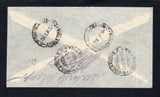 URUGUAY 1931 FIRST FLIGHT