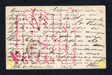 URUGUAY 1888 POSTAL STATIONERY