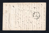 URUGUAY 1882 POSTAL STATIONERY