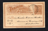 URUGUAY 1898 POSTAL STATIONERY & CINDERELLA