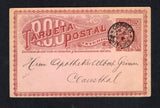URUGUAY 1898 POSTAL STATIONERY