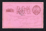 URUGUAY - 1883 - POSTAL STATIONERY: 2c + 2c brown on red violet postal stationery reply card (H&G 23) reply half only used MONTEVIDEO cds dated 3 AGOST 1883. Addressed to CARMELO with full commercial message on reverse. Light crease but a scarce card in used condition.  (URU45533)