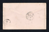 URUGUAY 1915 POSTAL STATIONERY