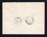 URUGUAY 1905 POSTAL STATIONERY & CANCELLATION