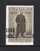 URUGUAY - 1957 - VARIETY: 10c on 7c sepia with variety OVERPRINT DOUBLE. A fine unmounted mint copy. (SG 1072b)  (URU/976)