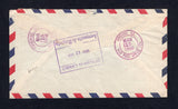 VENEZUELA 1956 POSTAL FISCALS, CANCELLATION & REGISTRATION
