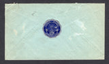 VENEZUELA 1934 ANTI MALARIA CACHET