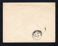 VENEZUELA 1931 AIRMAIL & ROUTING